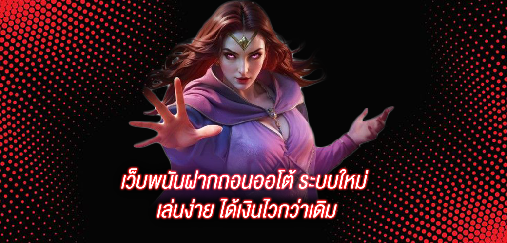 อนาคตพนันออนไลน์ 2025–2030 AI, VR และบล็อกเชนจะเปลี่ยนวงการยังไง